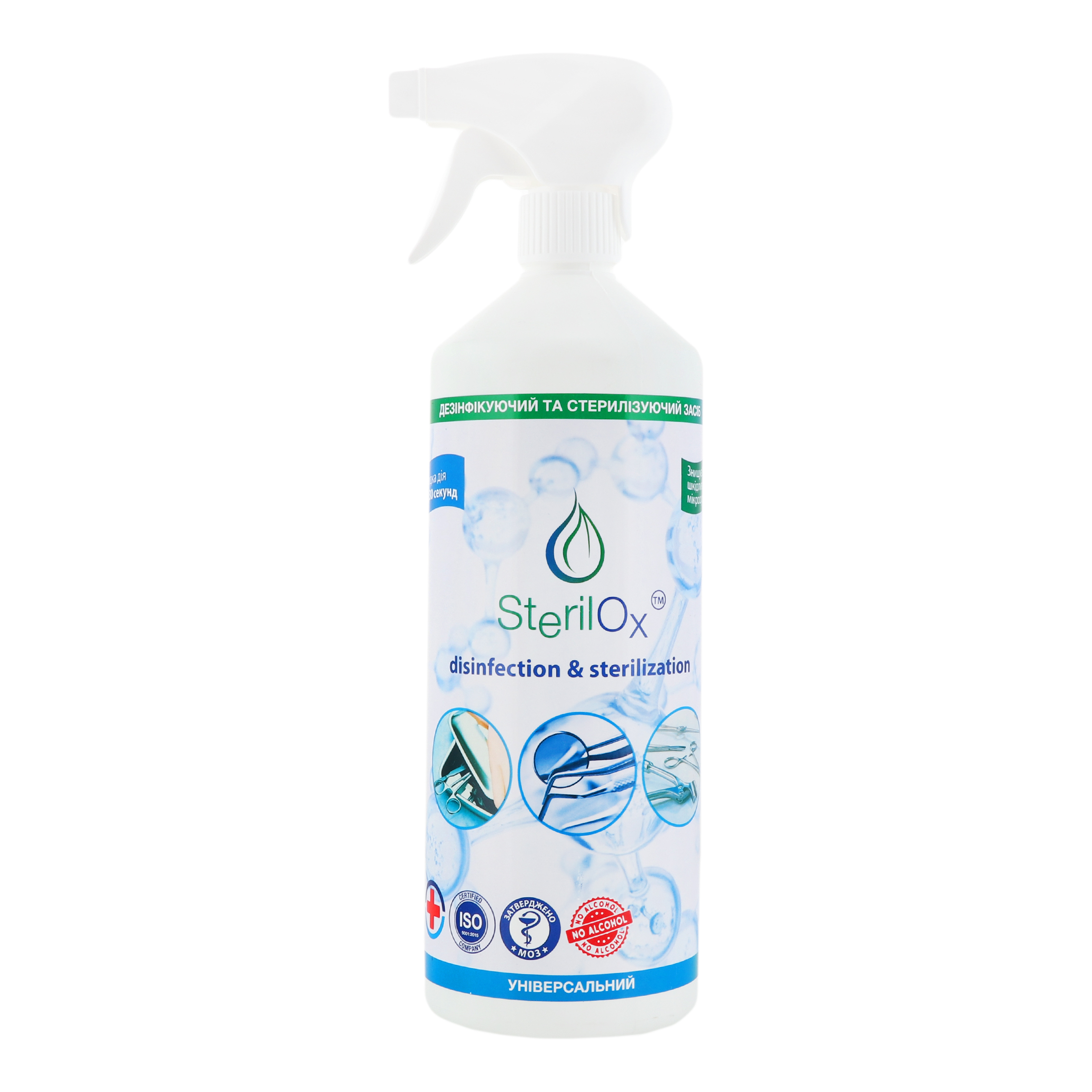 Дезінфікуючий та стерилізуючий засіб Sterilox (1000 мл.)